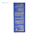 سرم آبرسان پوست راکوتن 30 میلی لیتر